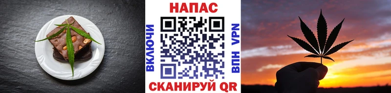 Печенье с ТГК конопля где купить наркоту Игарка