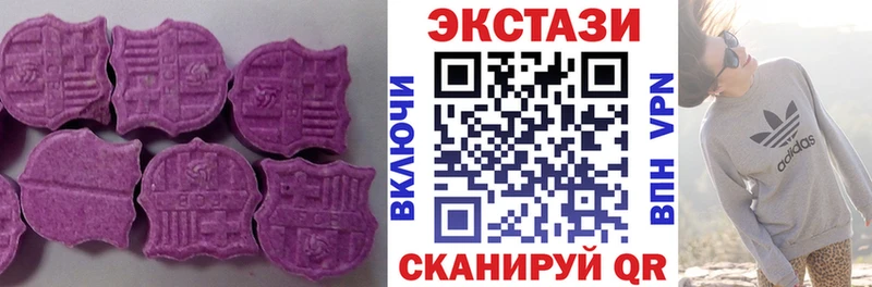 ЭКСТАЗИ VHQ дарнет шоп Игарка