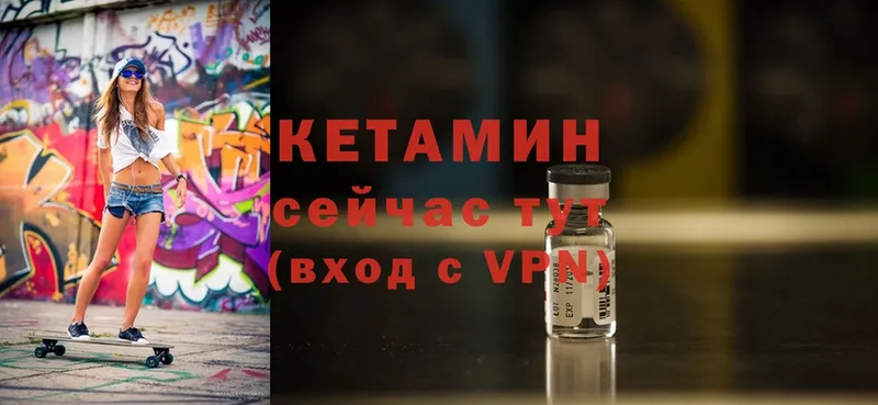 купить  сайты  Игарка  КЕТАМИН ketamine 