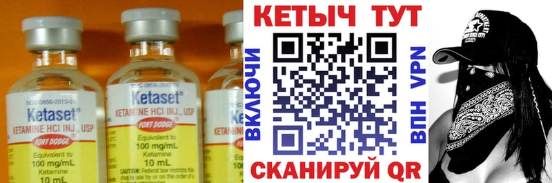 Кетамин VHQ Игарка