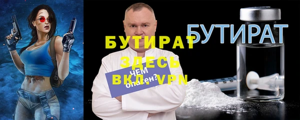 экстази Новодвинск
