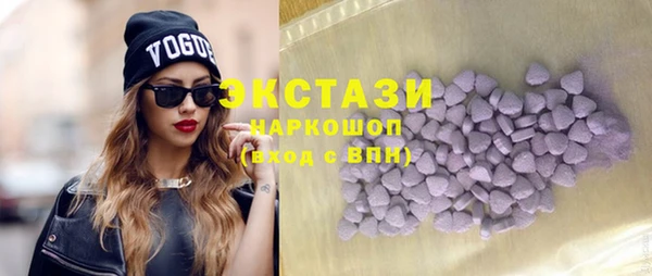 экстази Новодвинск