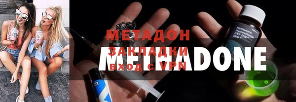 первитин Новозыбков