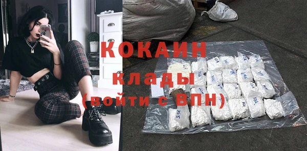 экстази Новодвинск