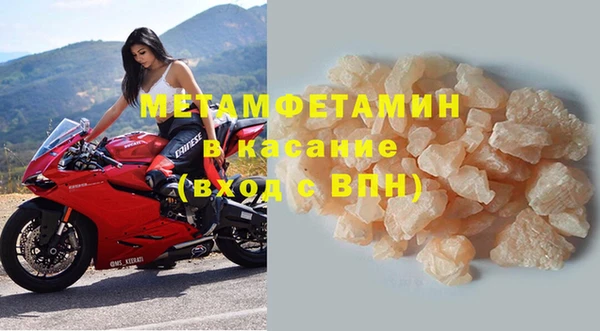 первитин Новозыбков