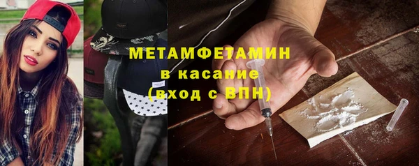 экстази Нефтегорск