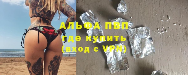 первитин Новозыбков
