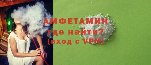 первитин Новозыбков