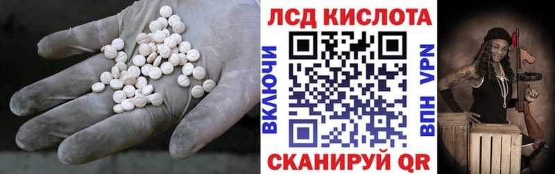 Лсд 25 экстази кислота даркнет сайт Игарка