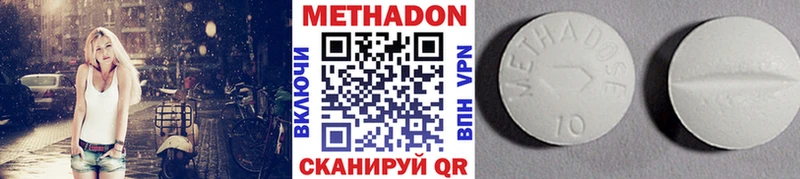 Метадон methadone  MEGA tor  Игарка  где найти  