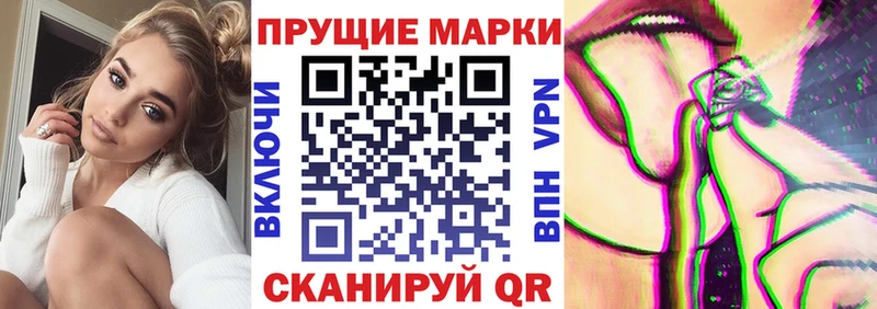 Марки 25I-NBOMe 1,5мг  дарнет шоп  нарко площадка наркотические препараты  Игарка 